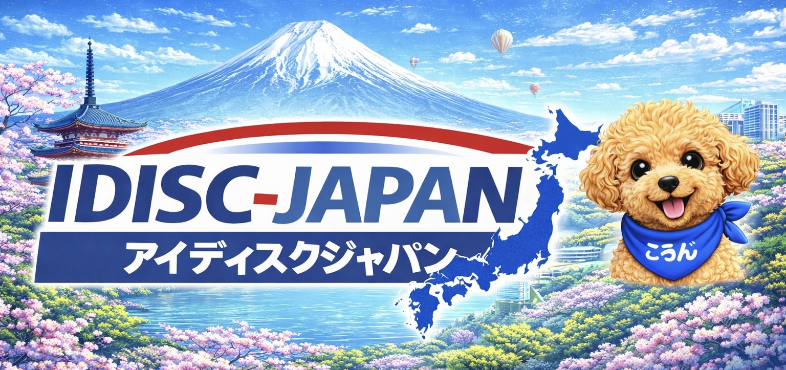 IDISC-Japan